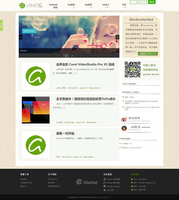 [香港6合开奖官网开奖结果时间]